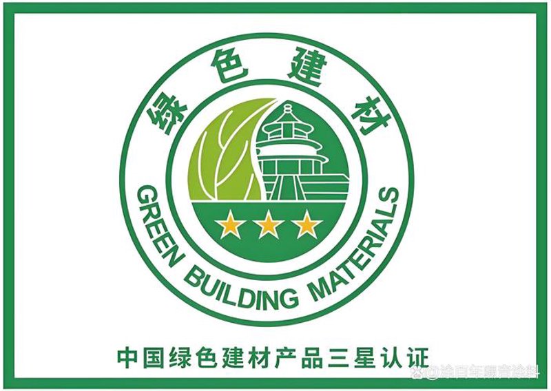 绿色建材如何引领建筑行业新风尚