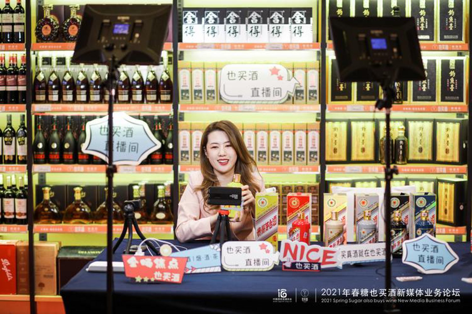 建材科技，引领未来建筑革命