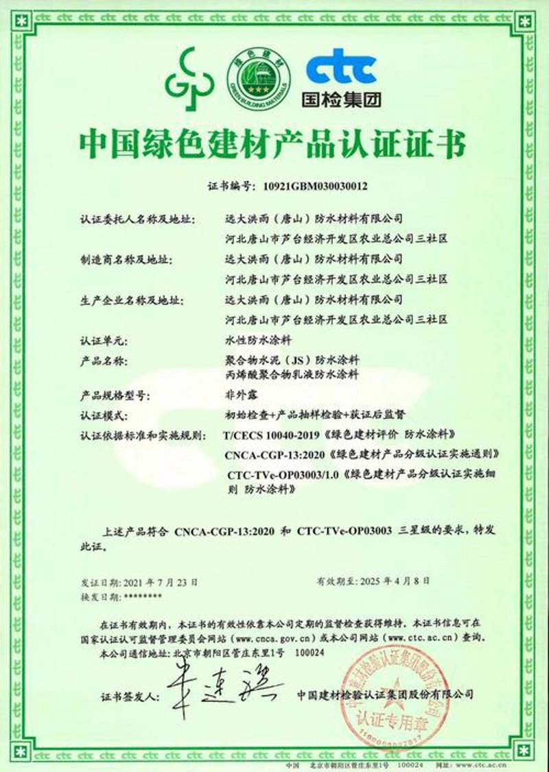 装配式建筑配套行业动态:迈向工业化建筑新时代